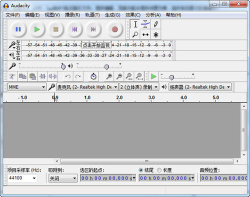 audacity安卓手机版软件下载v2.0.5图3: