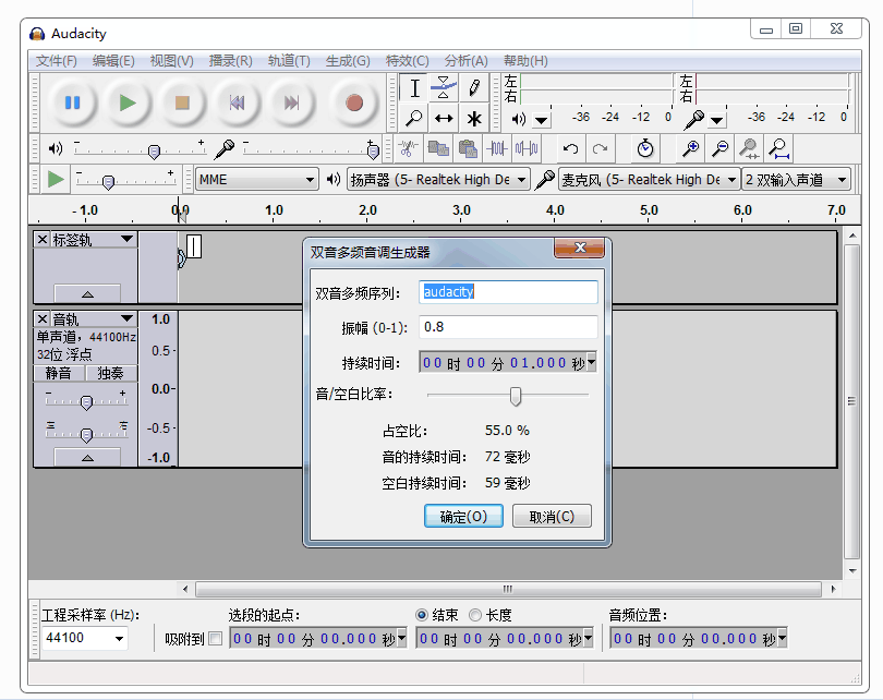 audacity安卓手机版软件下载v2.0.5图2: