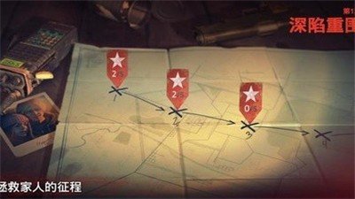 勇闯死人谷2正版中文下载v1.2.0图2: