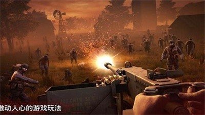 勇闯死人谷2正版中文下载v1.2.0图3: