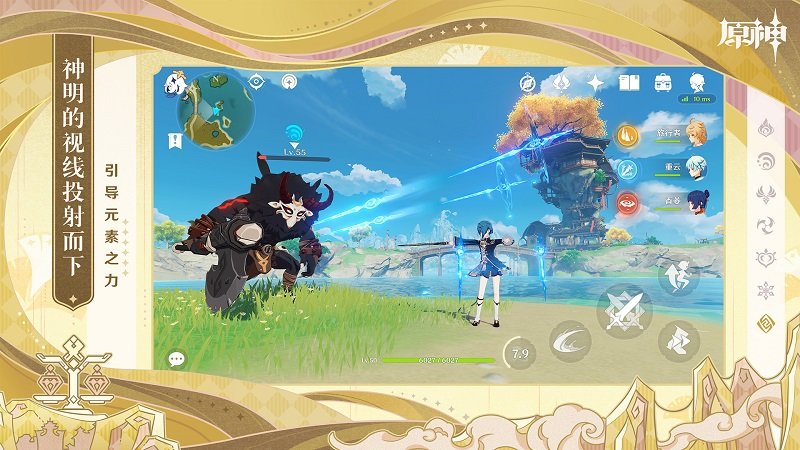 原神天理服(原神TIANLI)最新版下载v3.5.0图1: