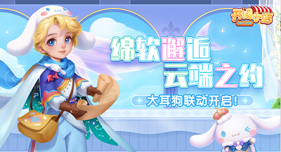 开间小店最新版本免费下载v1.9.72图2: