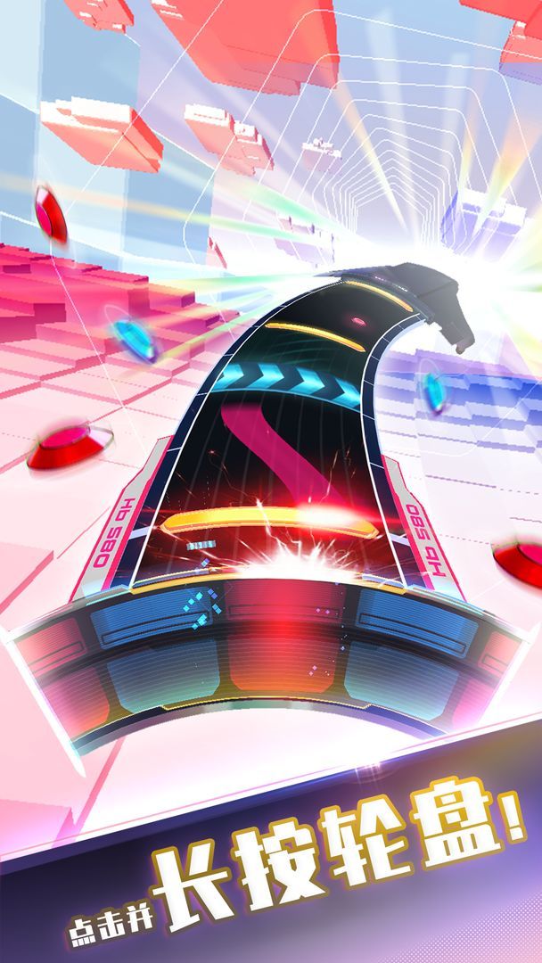 旋转节奏手机版最新下载v1.3.2图2:
