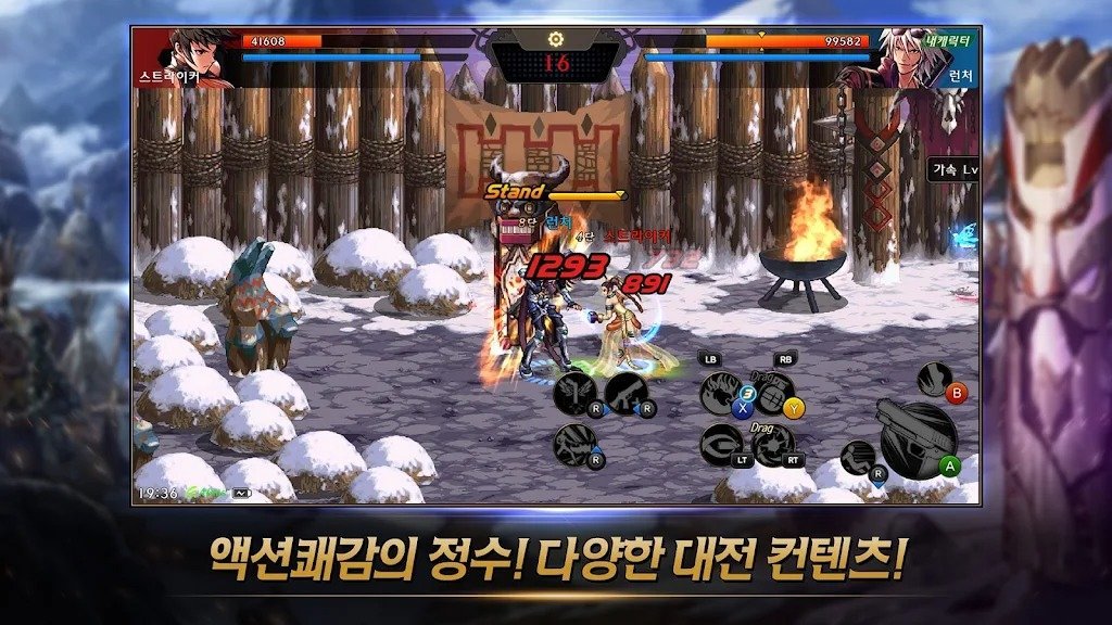 地下城与勇士补丁下载安装v5.7.10图2: