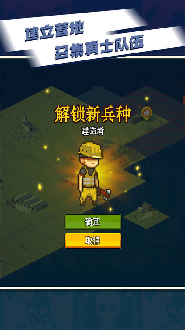 死亡突围僵尸战争2023最新版下载安装v3.6.7图3:
