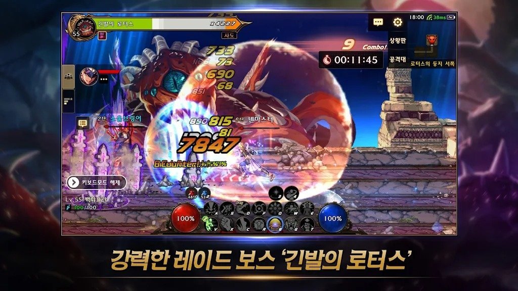 地下城与勇士补丁下载安装v5.7.10图3: