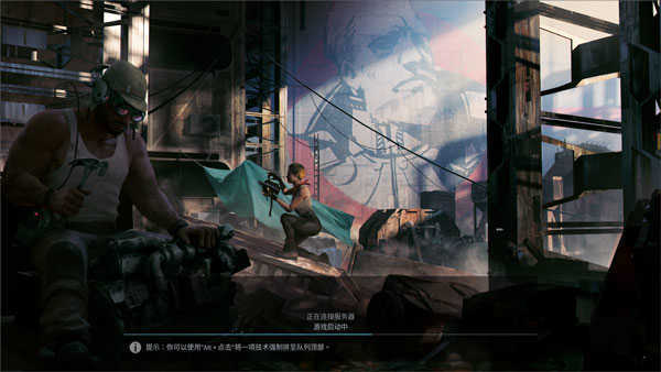 无尽空间汉化补丁图2