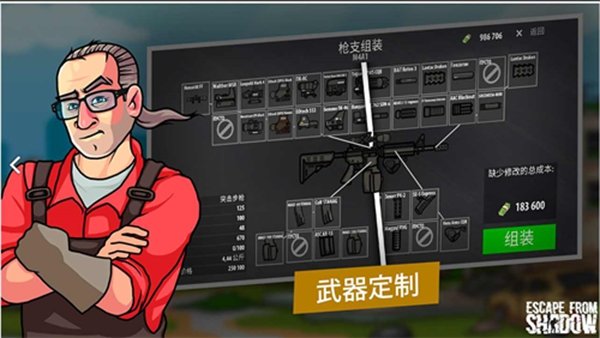 逃离塔科夫手机离线版免费下载v1.201图片1