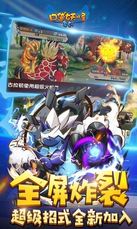 口袋妖怪复刻无限钻石修改版2023最新版下载v3.4.0图2:
