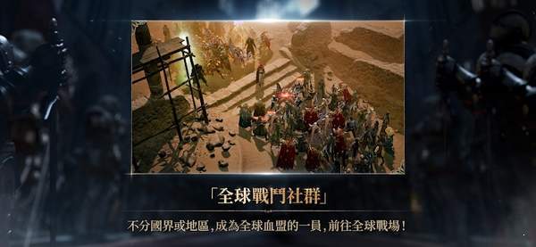 天堂w手游中文版官方版v1.0.88 下载图2: