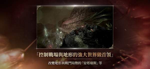 天堂w手游中文版官方版v1.0.88 下载图片1