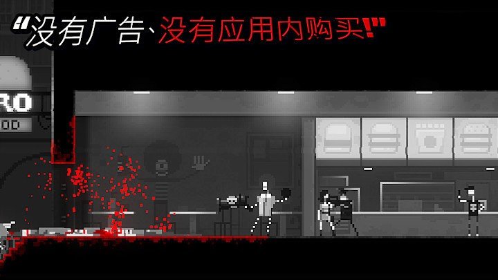 僵尸之夜恐怖中文版最新版下载v1.5图3: