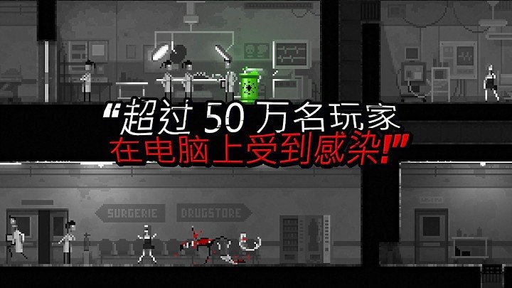 僵尸之夜恐怖中文版最新版下载v1.5图1: