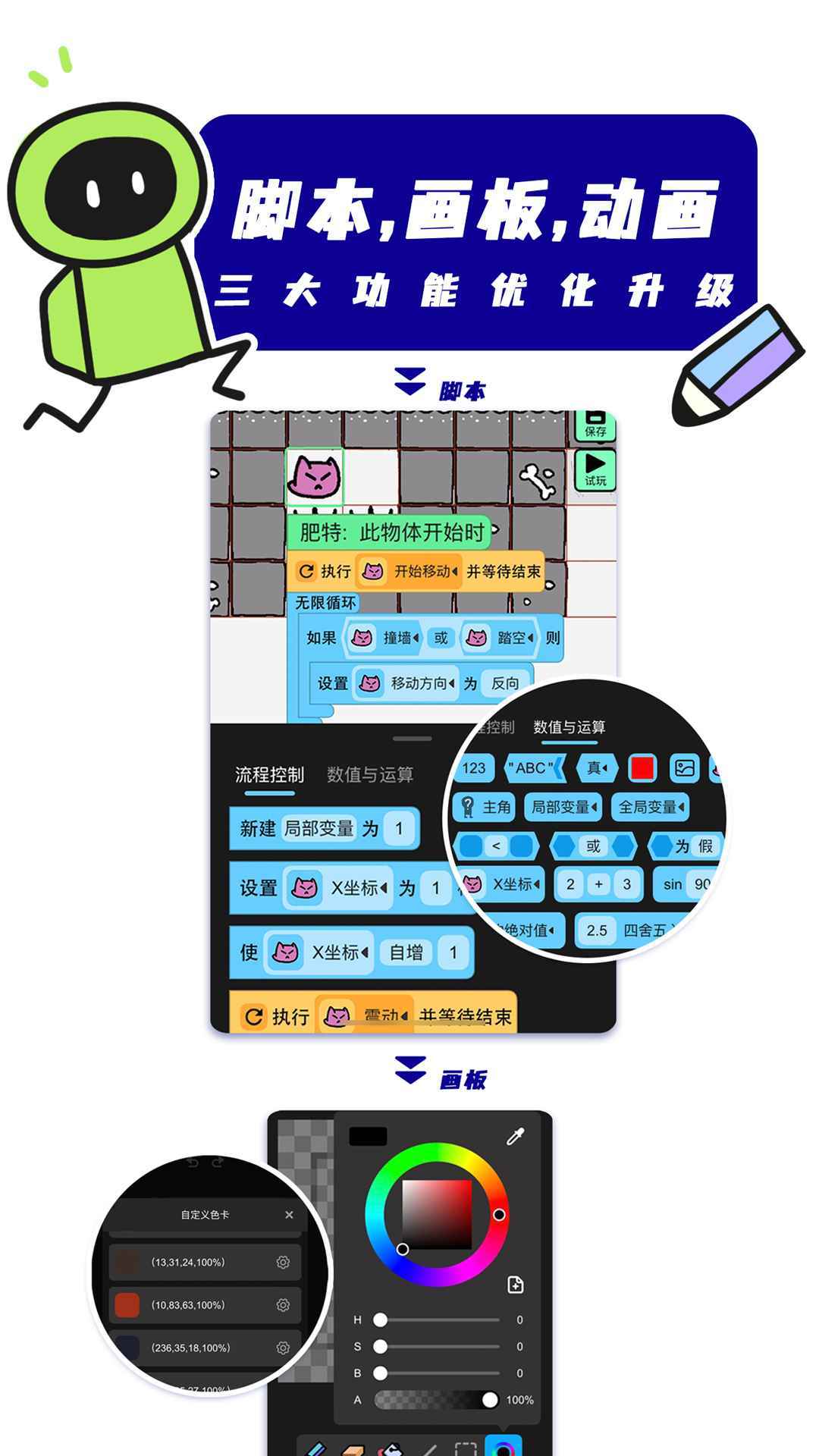 创游世界最新版app官方正版下载v1.24.2图4: