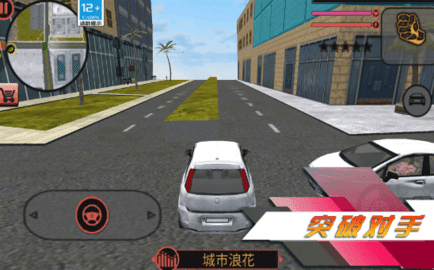 都市突击战手游v1.0下载图2: