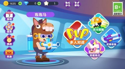 糖果人追击赛手游中文免费版v2.1下载图3: