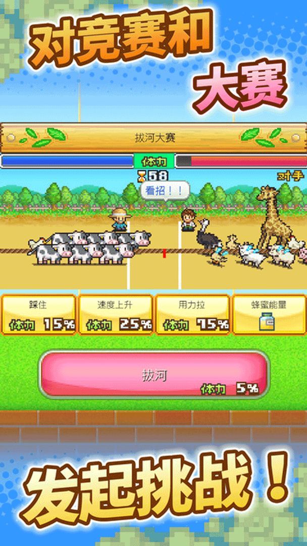 像素牧场物语debug版手机版下载v1.12图2: