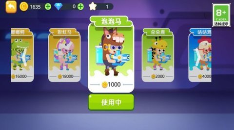 糖果人追击赛手游中文免费版v2.1下载图1: