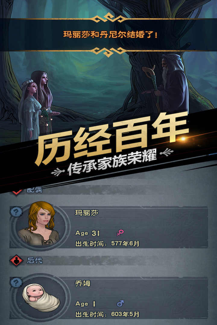 诸神皇冠九游版最新版下载v2.1.25.59465图片1