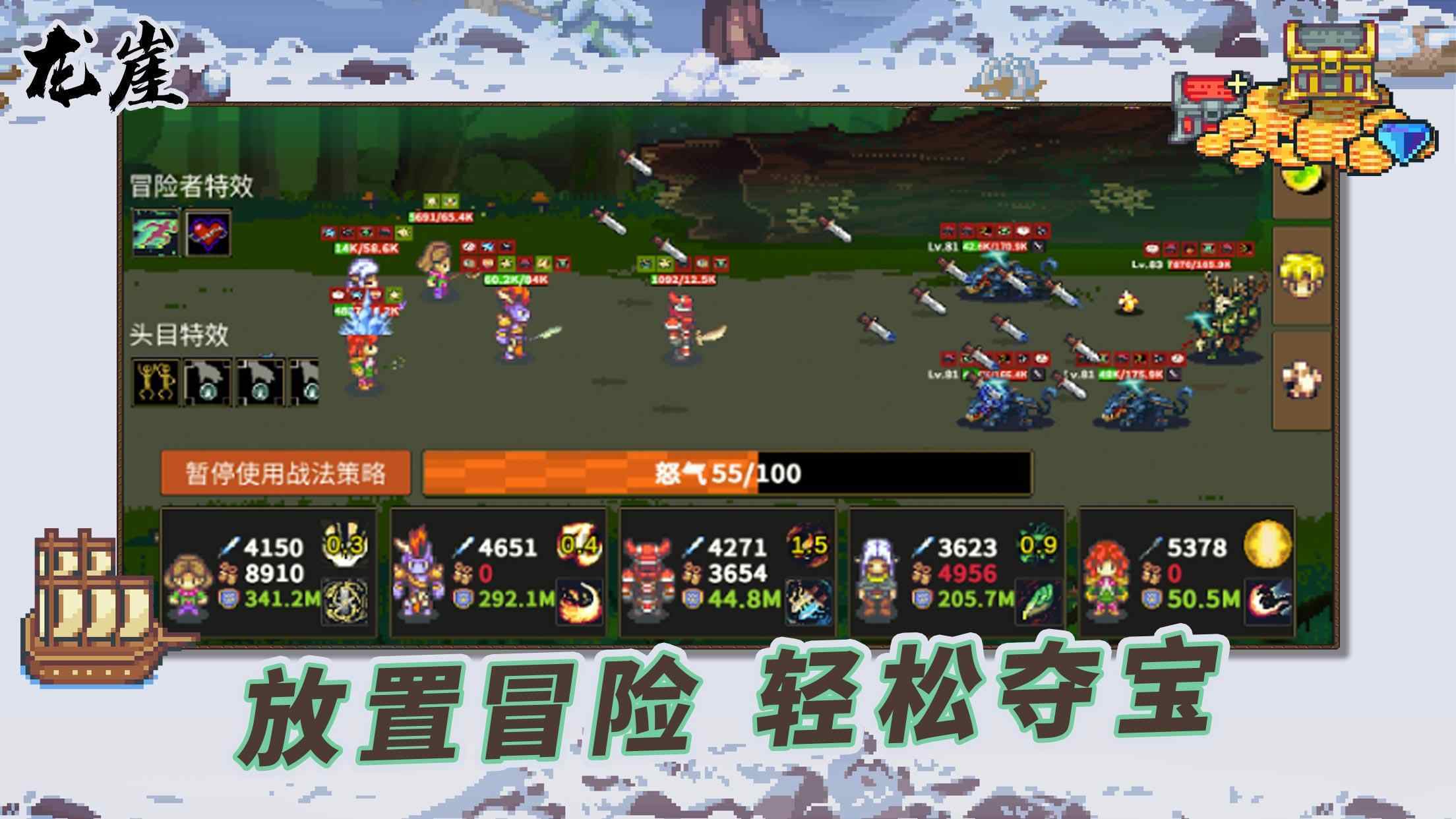 龙崖手机版最新版下载安装v1.0.4图片1