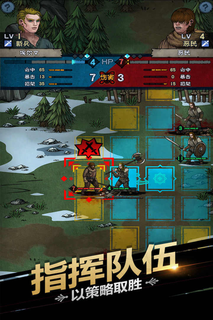 诸神皇冠九游版最新版下载v2.1.25.59465图3: