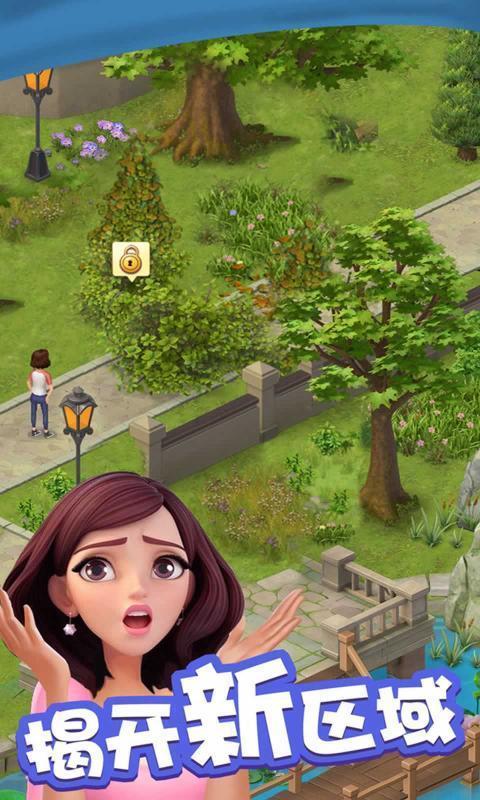 爱神花园最新版下载v1.032图3: