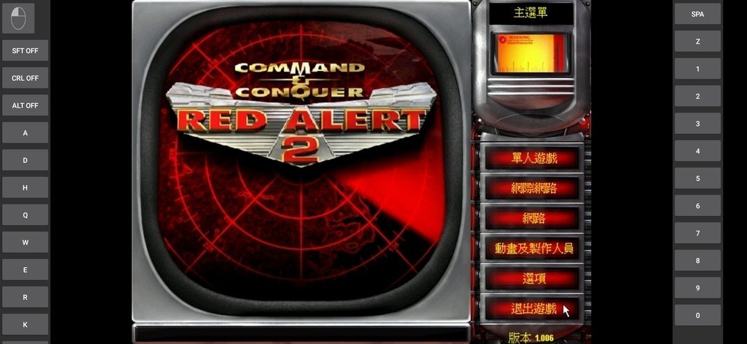 红色警戒2原版手机版下载v3.5.0图3: