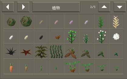 生存战争2.3拓展版中文版下载v2.3图3: