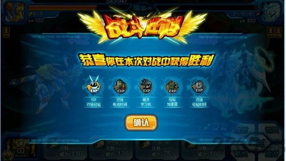 赛尔号单机怀旧版手机版下载v4.05图2: