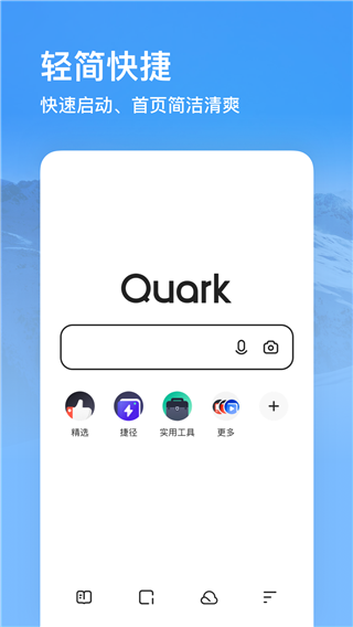 夸克高考志愿填报app2023v5.6.8图3: