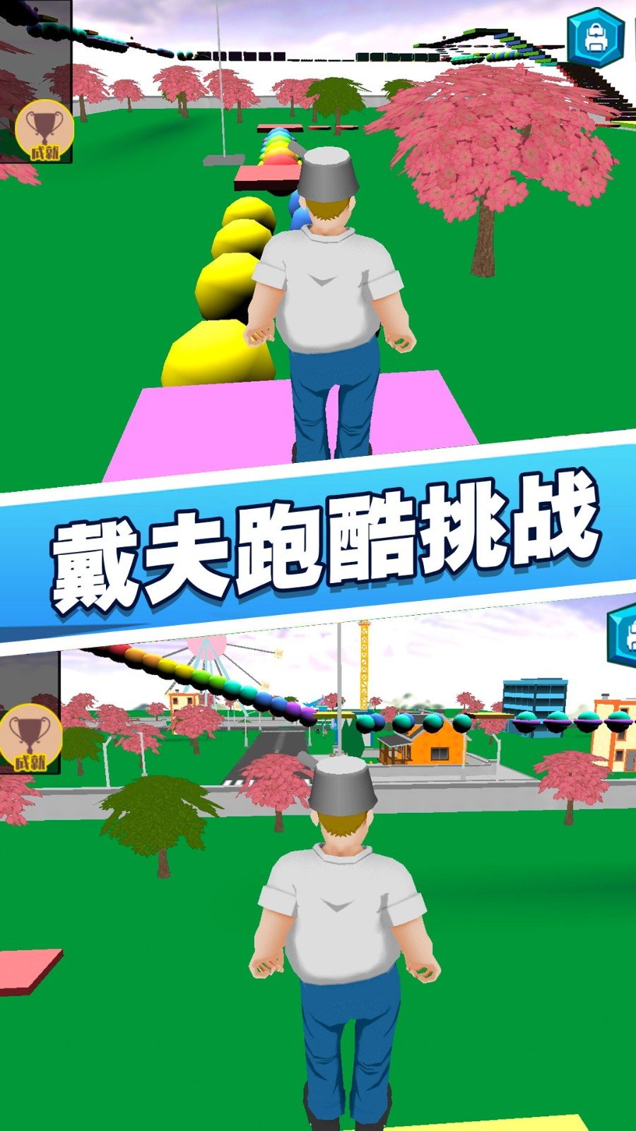 花园植物战争3D手游安卓最新版v1.1下载图2: