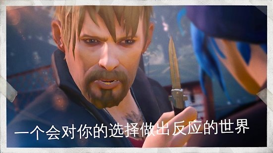 奇异人生重制版手机版下载v1.00.229图2: