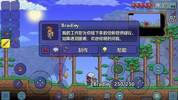 泰拉瑞亚万能修改器手机版安卓版下载v1.4.4.9图2: