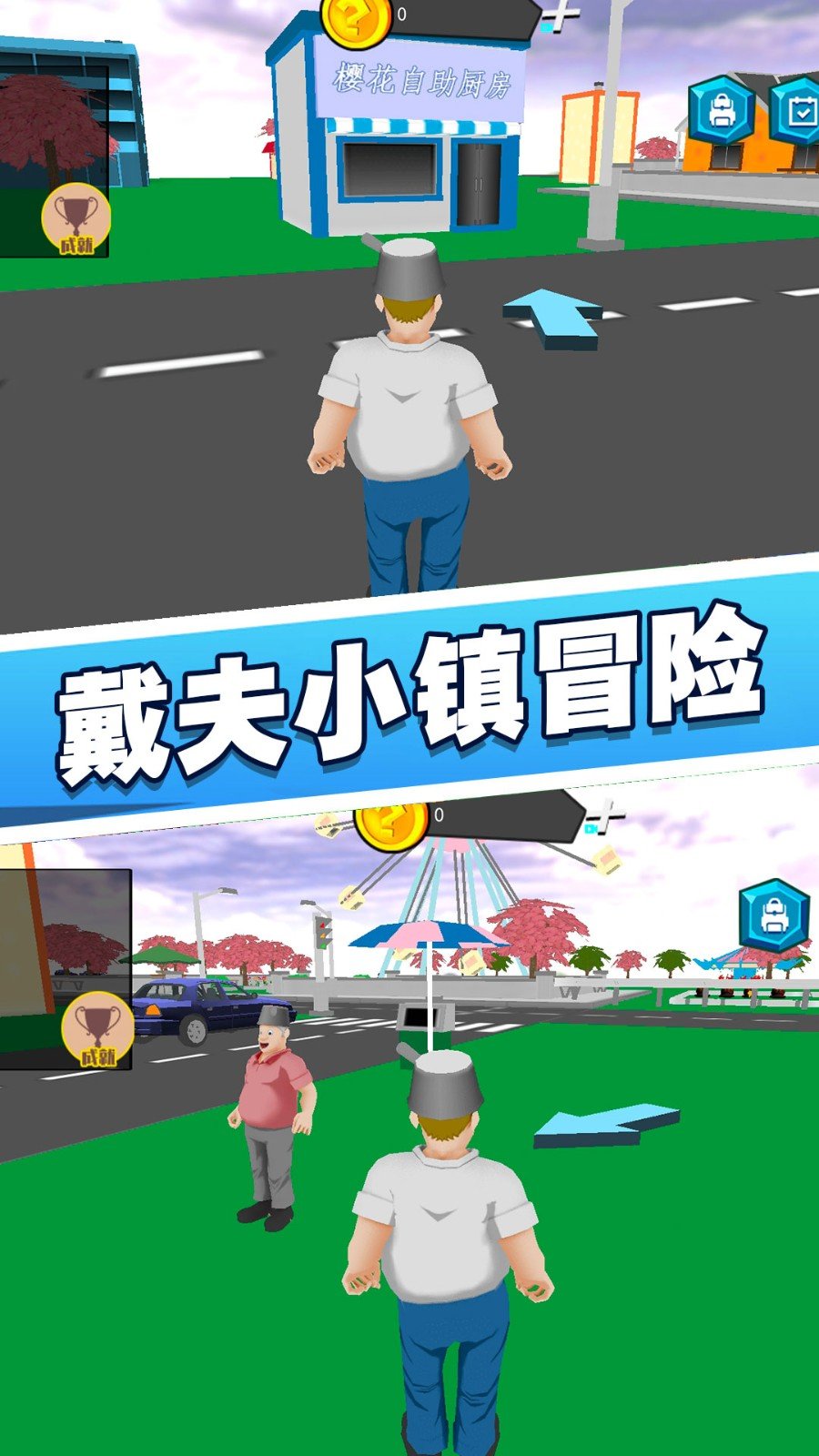 花园植物战争3D手游安卓最新版v1.1下载图1: