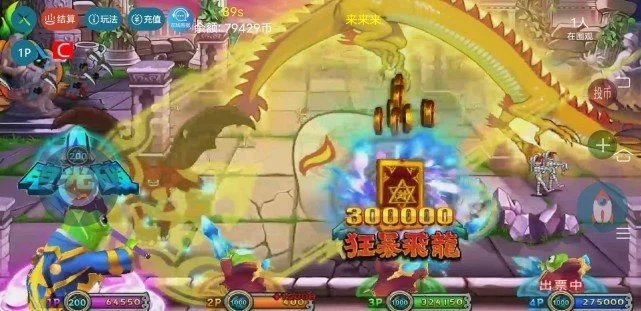 疯狂魔鬼城最新版下载v4.9图2:
