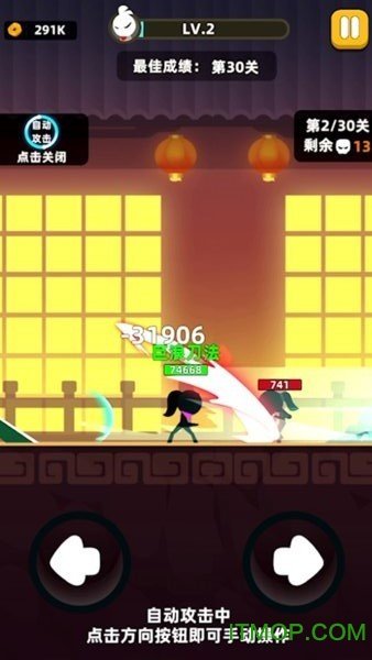 我功夫特牛官方版正版下载v6.1.32图3: