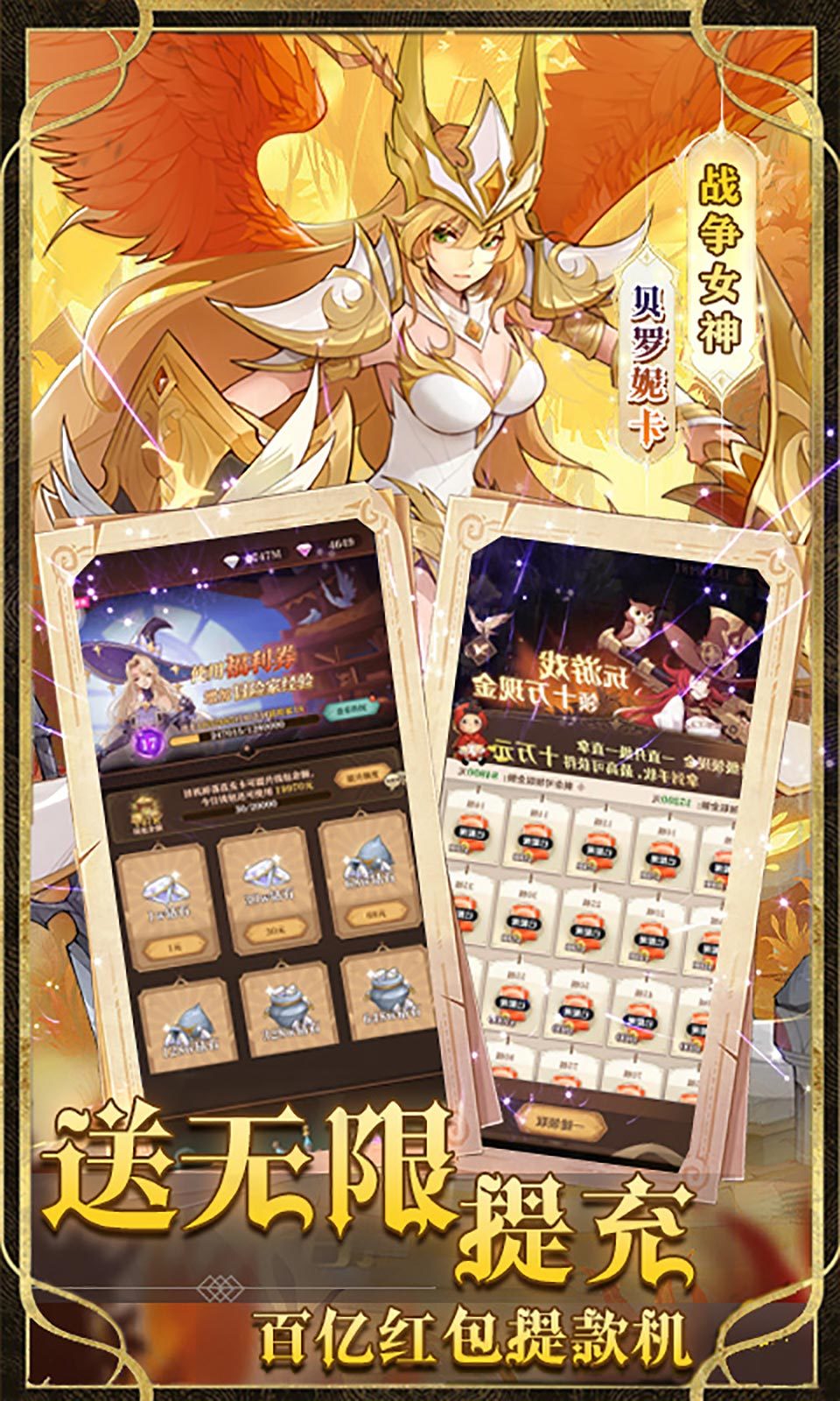 圣树唤歌2023下载v1.0图片1