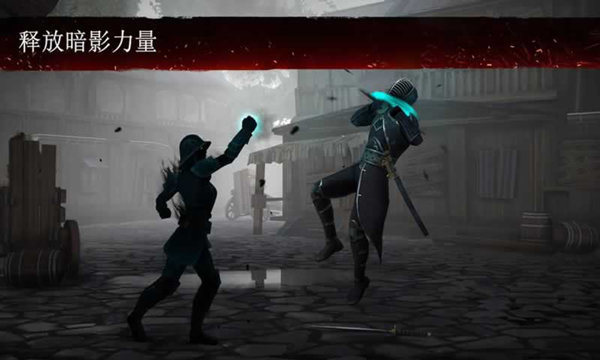 暗影格斗3MOD修改器最新版本v1.32.1图片1
