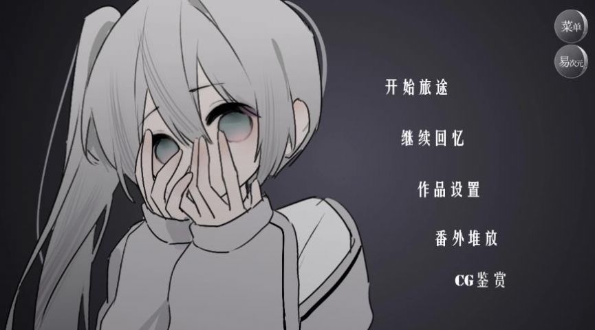 怪谈之家正版游戏下载v2.9.20图2: