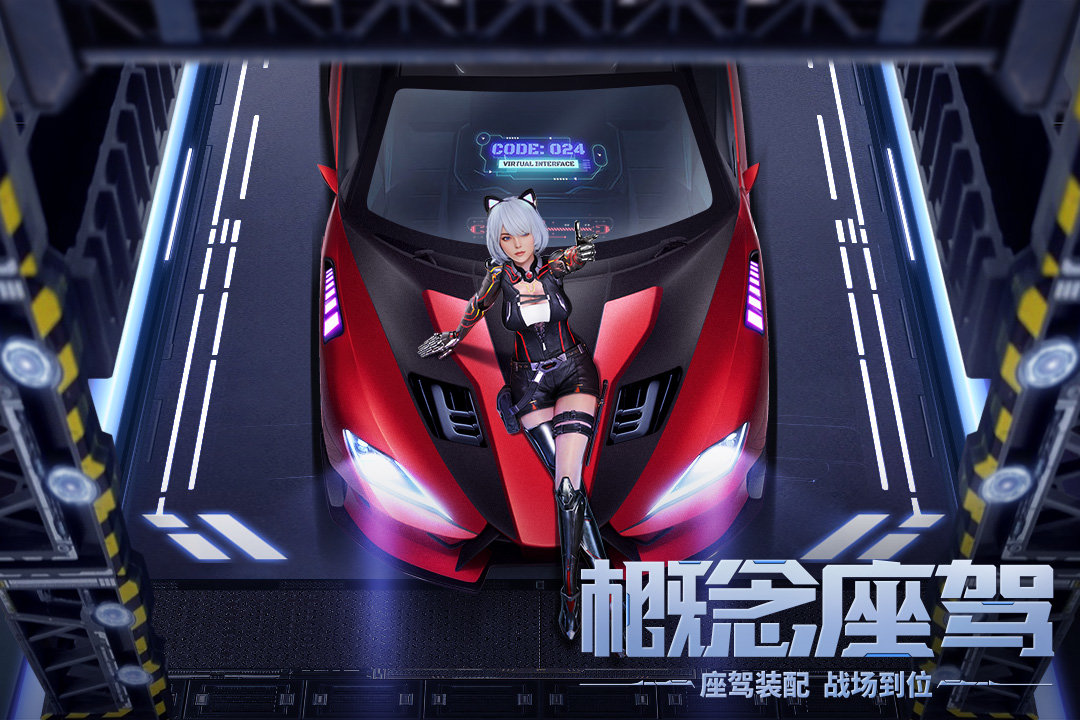 源战役手游下载安装v3.1图2: