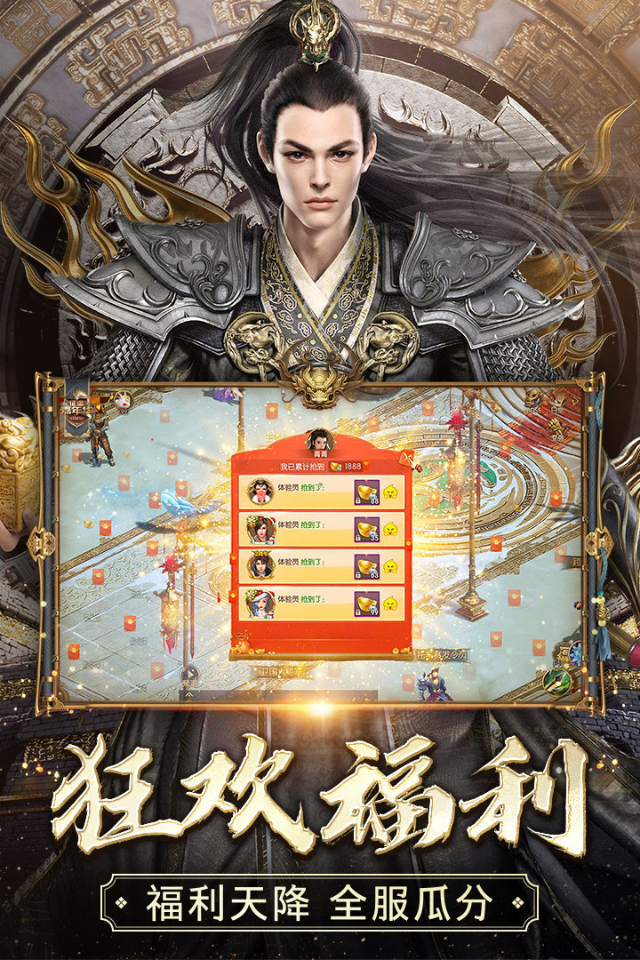 征途2手游变态版游戏下载v1.0.174图片1