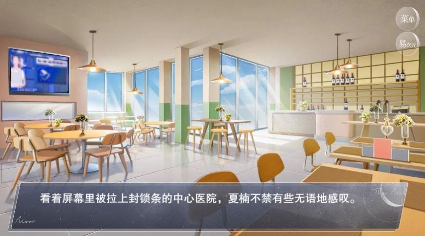怪谈之家正版游戏下载v2.9.20图3: