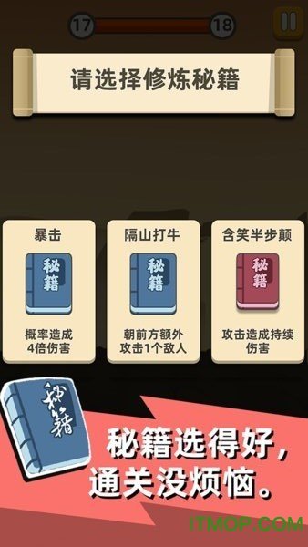 我功夫特牛官方版正版下载v6.1.32图2: