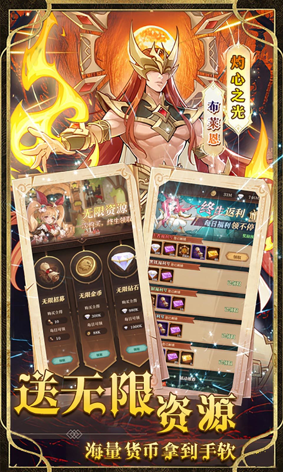 圣树唤歌2023下载v1.0图2: