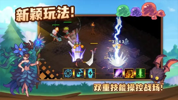 浮石之旅安卓版手游下载图3: