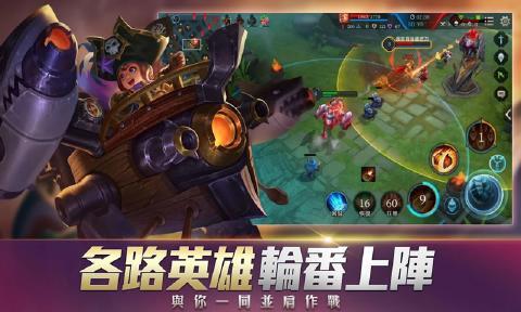 arenaofvalor先行服最新版下载v1.51.4.1图片1