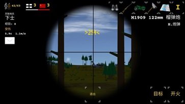 eastfront汉化版免费下载安装v0.53图片1