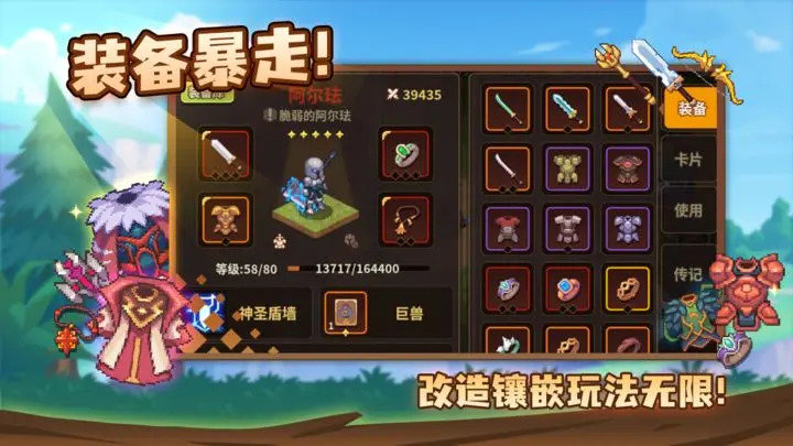 浮石之旅安卓版手游下载图1: