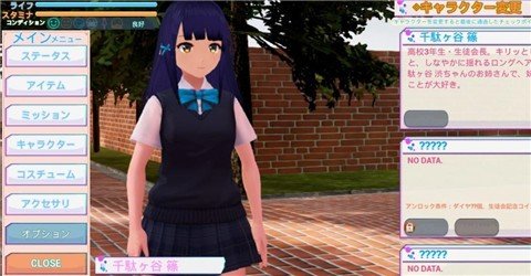 暗黑学院模拟器安卓汉化版下载安装v0.989图4: