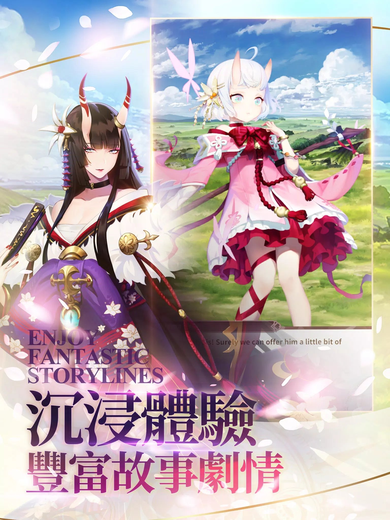 达卡拉物语台服下载v1.0.2图3: